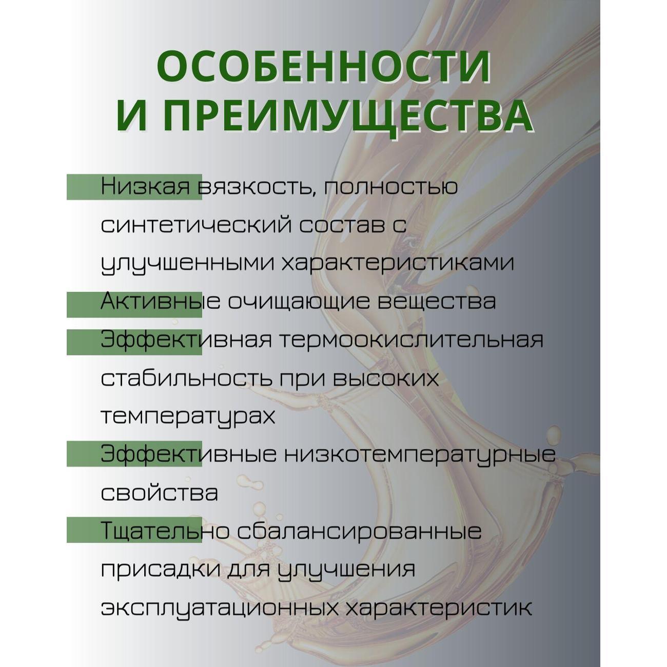 Масло моторное MOBIL 1 ESP LV 0W-30