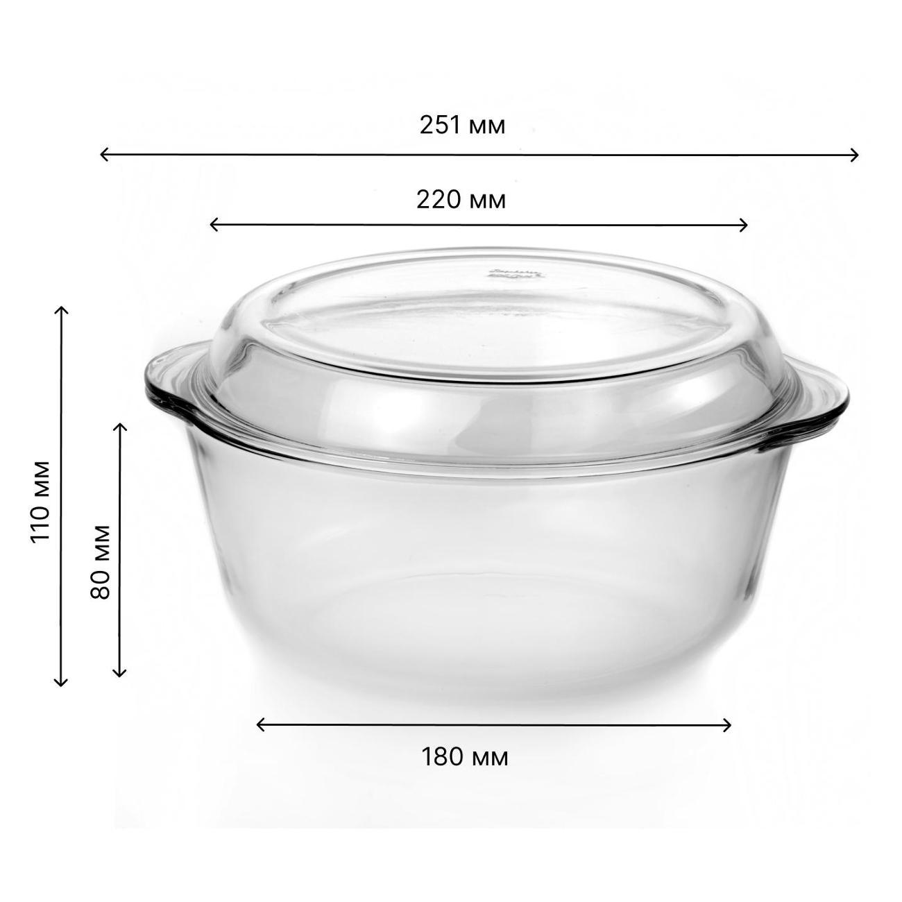 Кастрюля Pasabahce Borcam Кастрюля для запекания со стеклянной крышкой 2100 мл