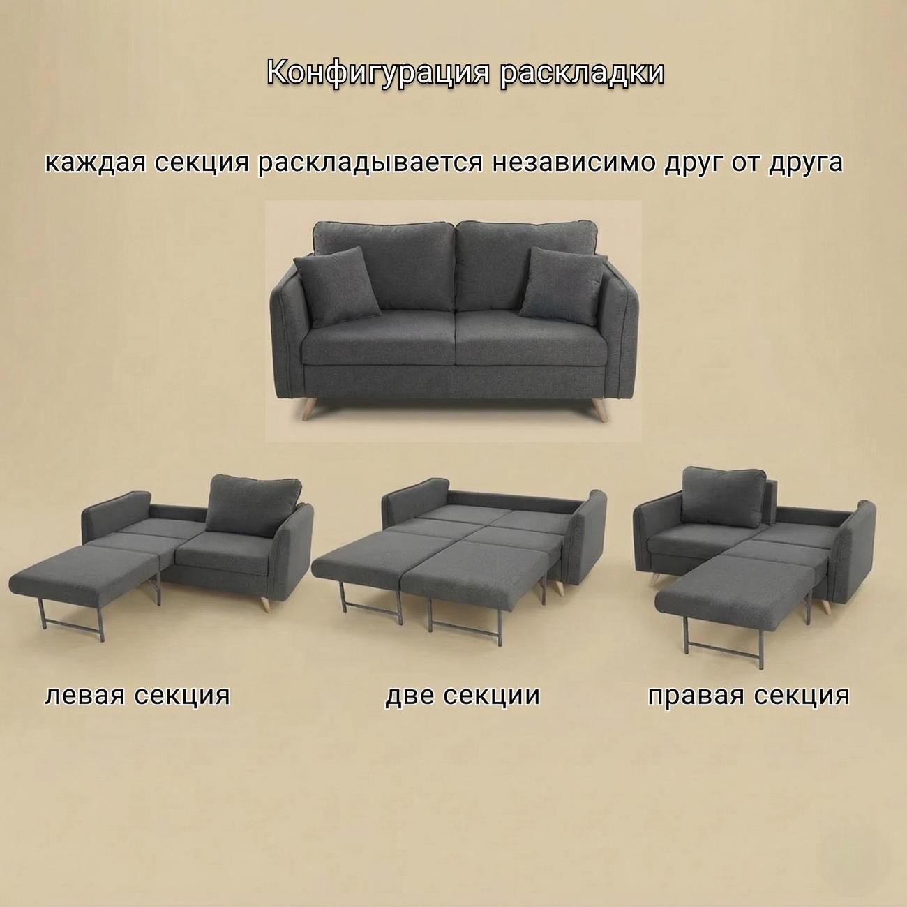 Диван БРЕНДОСС Диван раскладной 6134/37