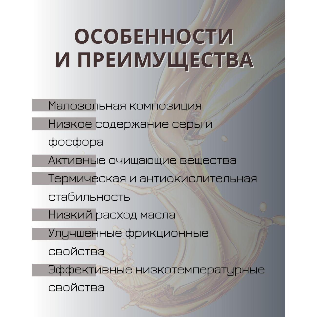 Масло моторное MOBIL ESP 0W-30