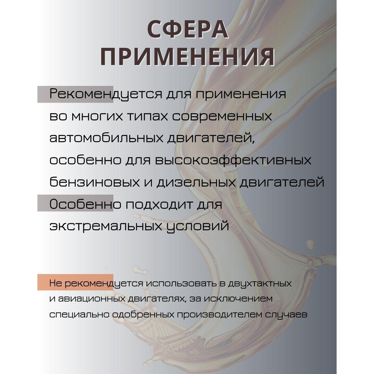 Масло моторное MOBIL ESP 0W-30