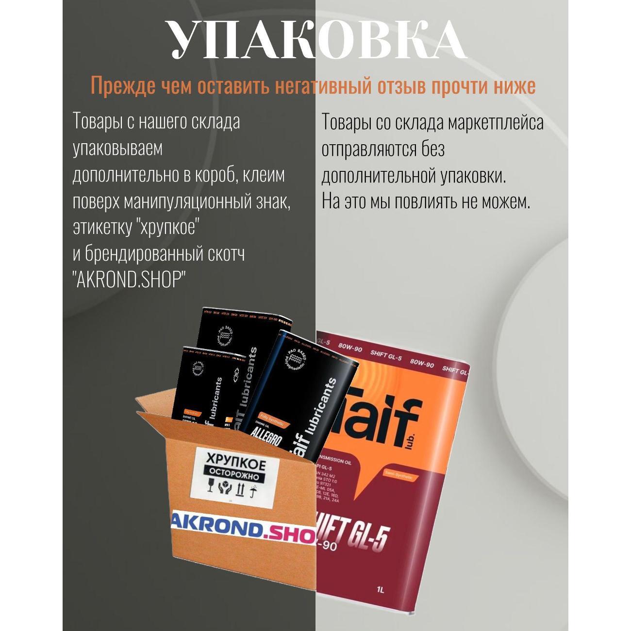 Масло трансмиссионное MOBIL ATF 3309