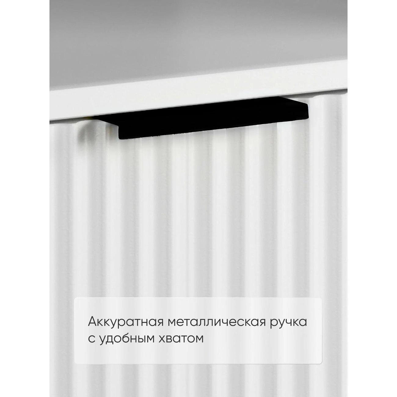 Тумба BORDO мебель Тумба под телевизор Raenyra