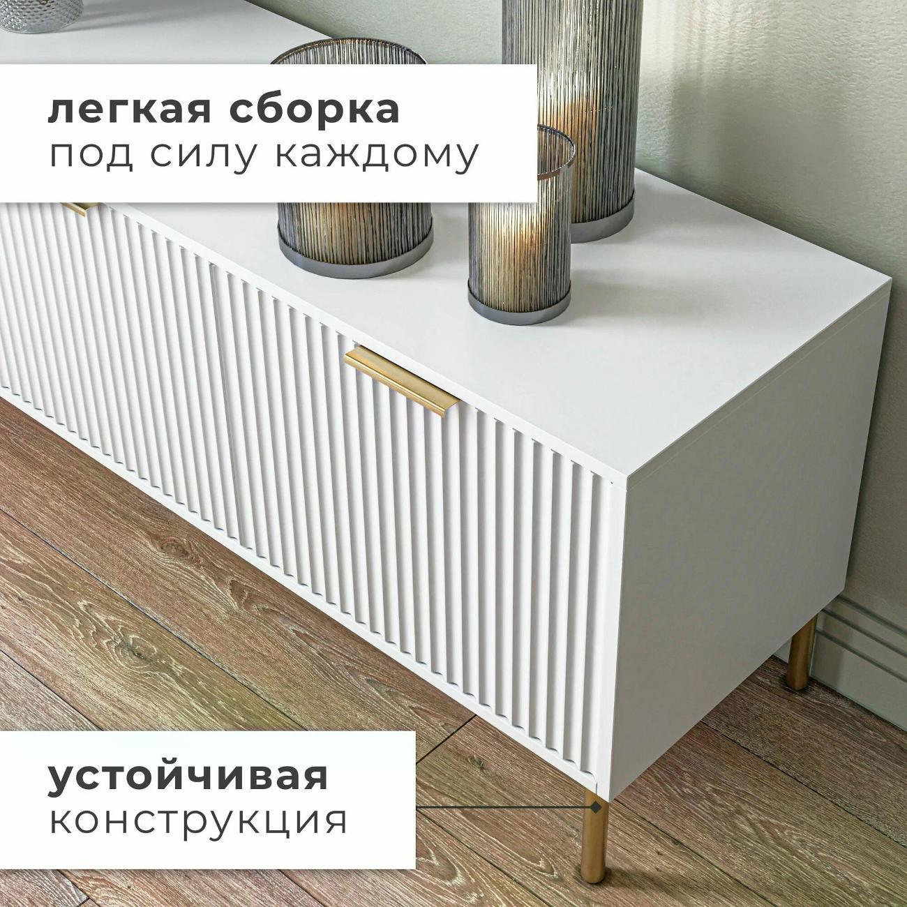 Тумба BORDO мебель Тумба под телевизор Raenyra
