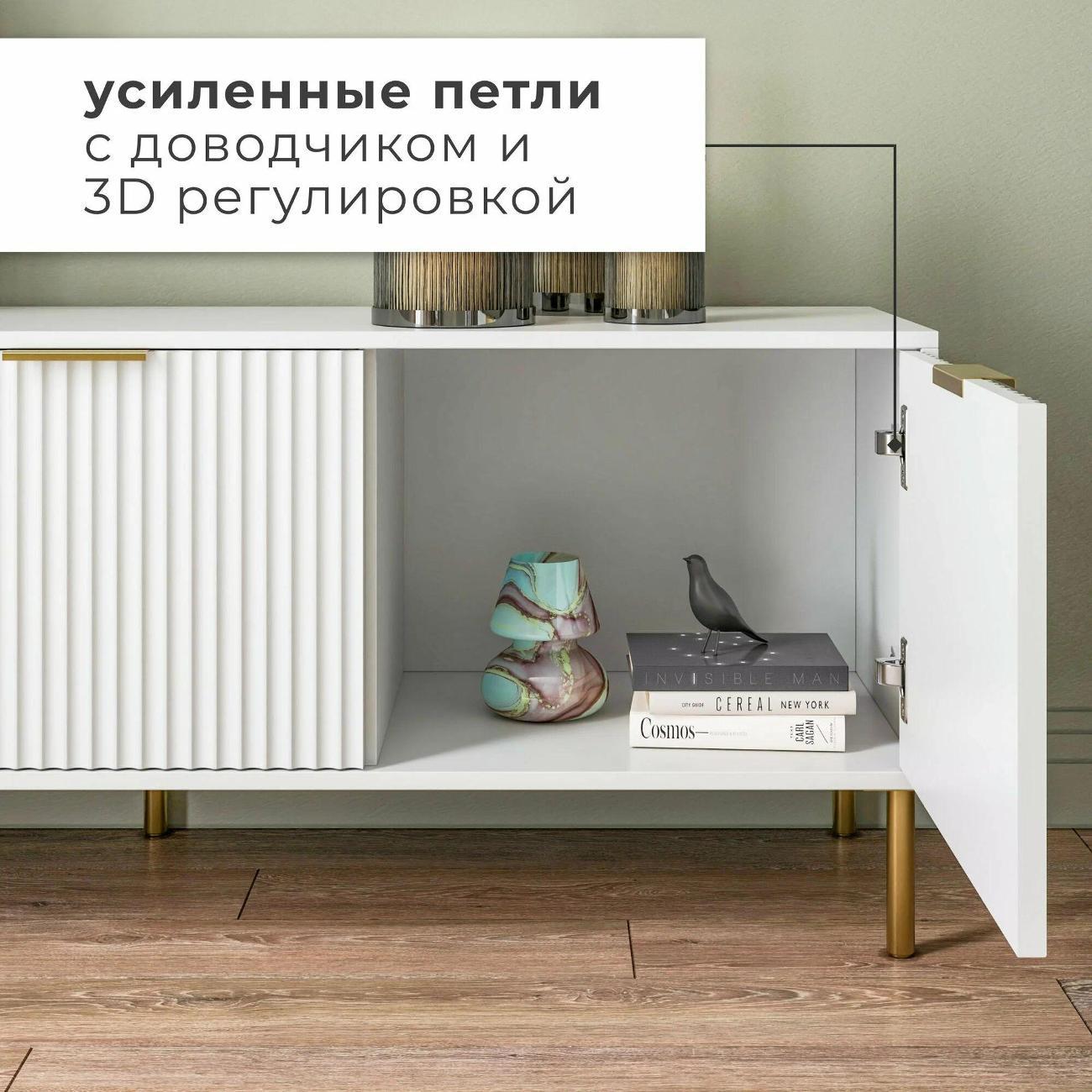 Тумба BORDO мебель Тумба под телевизор Raenyra