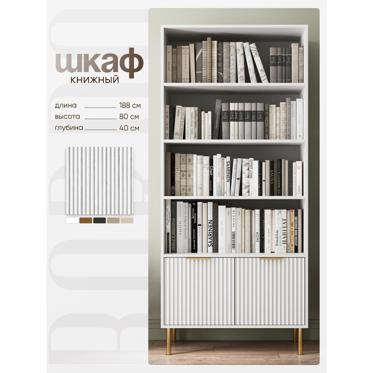 Шкаф BORDO мебель Raenyra