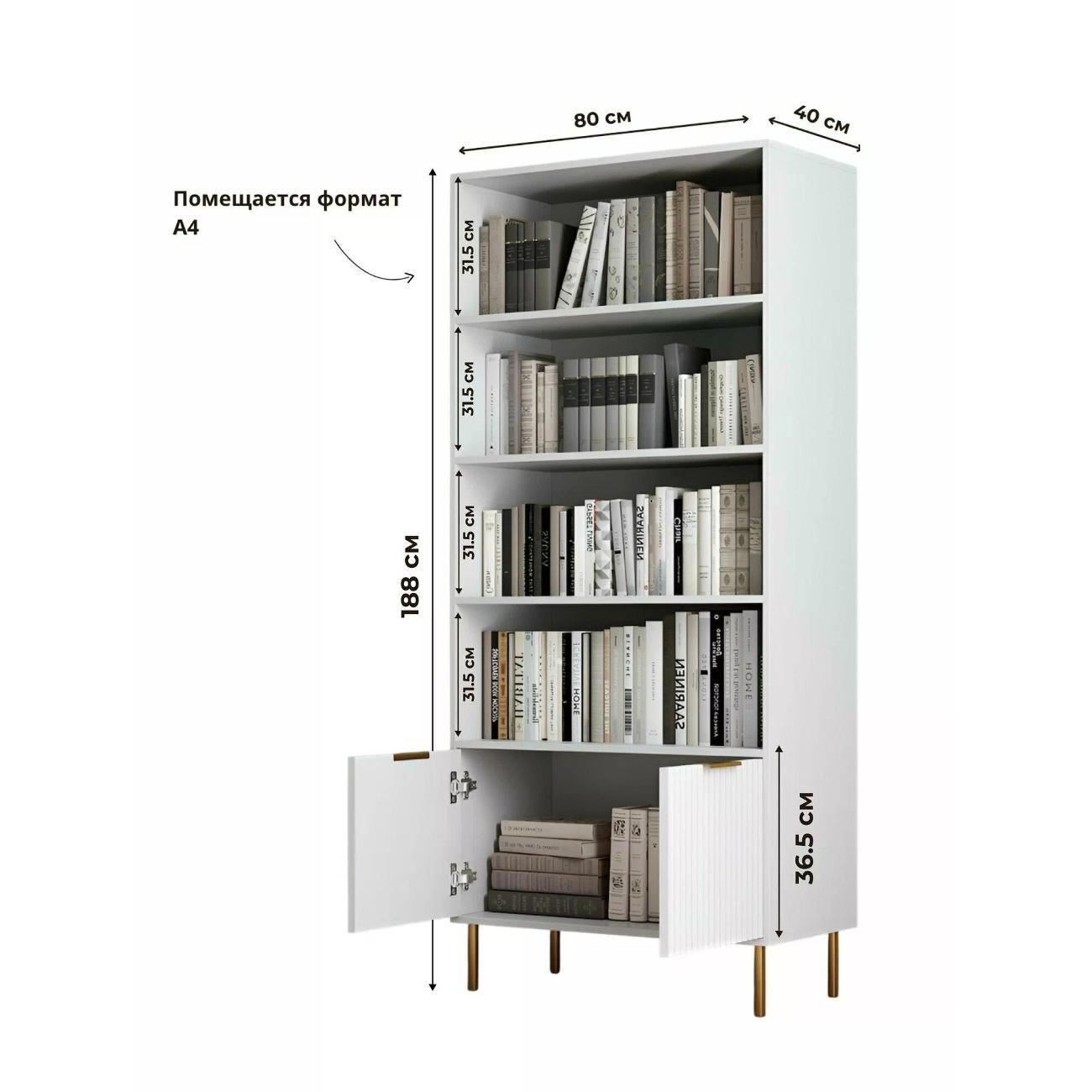 Шкаф BORDO мебель Raenyra