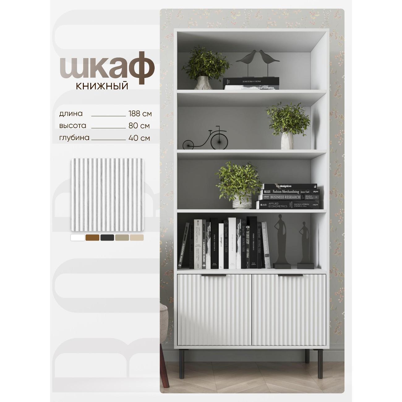 Шкаф BORDO мебель Raenyra