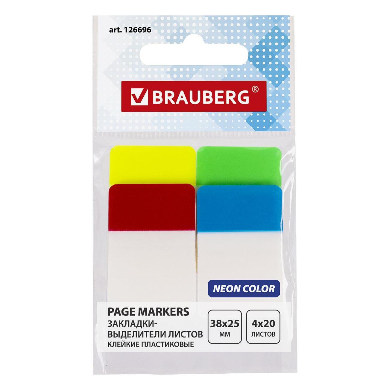 Закладка Brauberg Закладки клейкие BRG пластиковые 38х25мм 4цвх20л