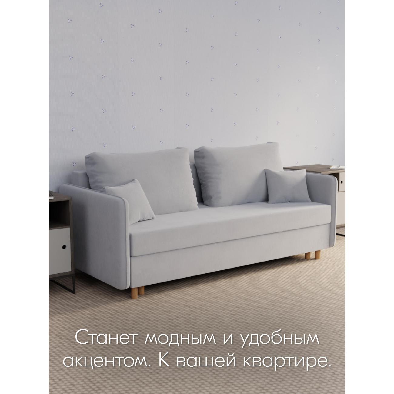 Диван Yorcom " Комфорта" ППУ, Светло-серый, механизм Еврокнижка 210х80х100