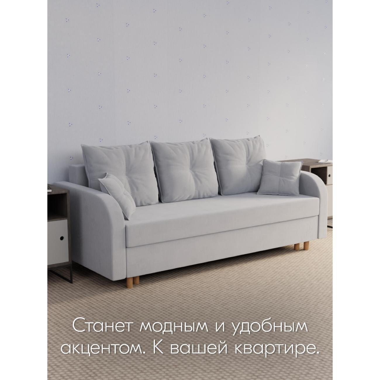 Диван Yorcom Генри