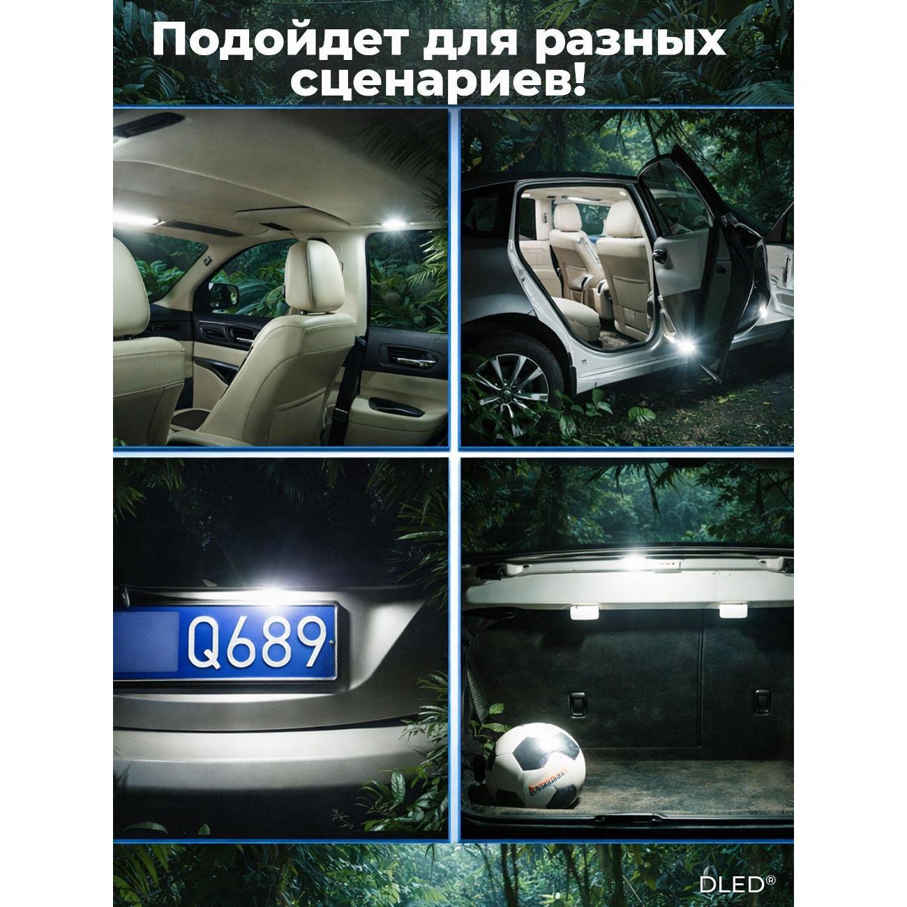 Лампа автомобильная DLED T10-W5W - SMD 5050 5led