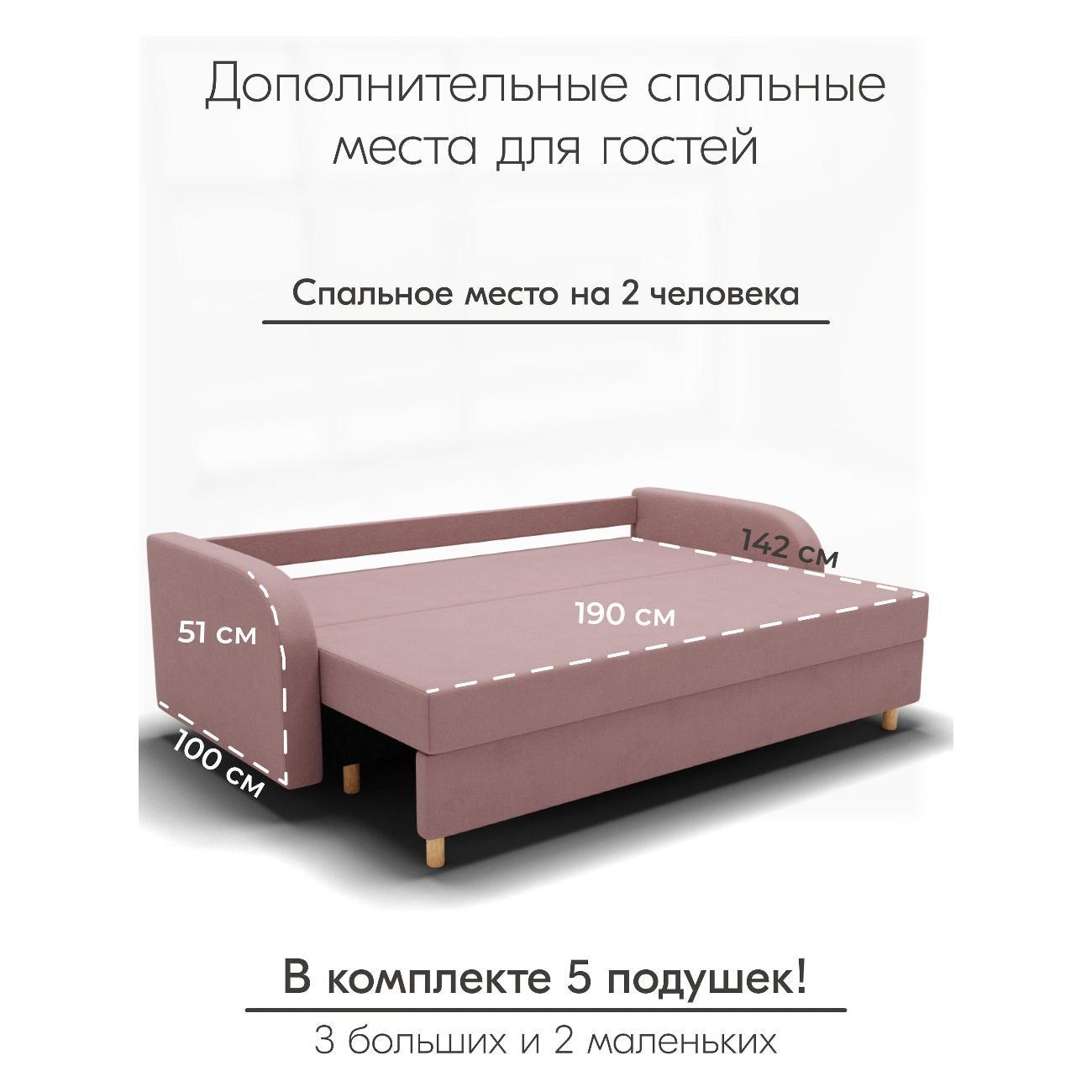 Диван Yorcom Генри