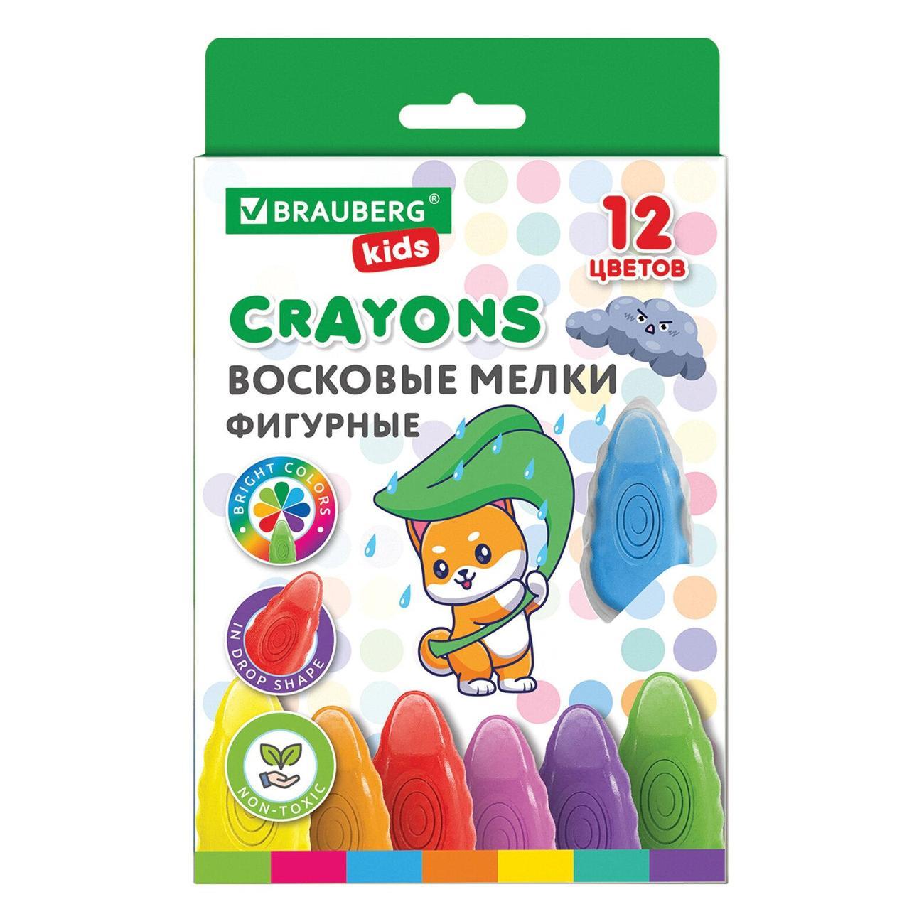 Мел канцелярский Brauberg Восковые мелки ФИГУРНЫЕ BRG KIDS Капельки 12цв