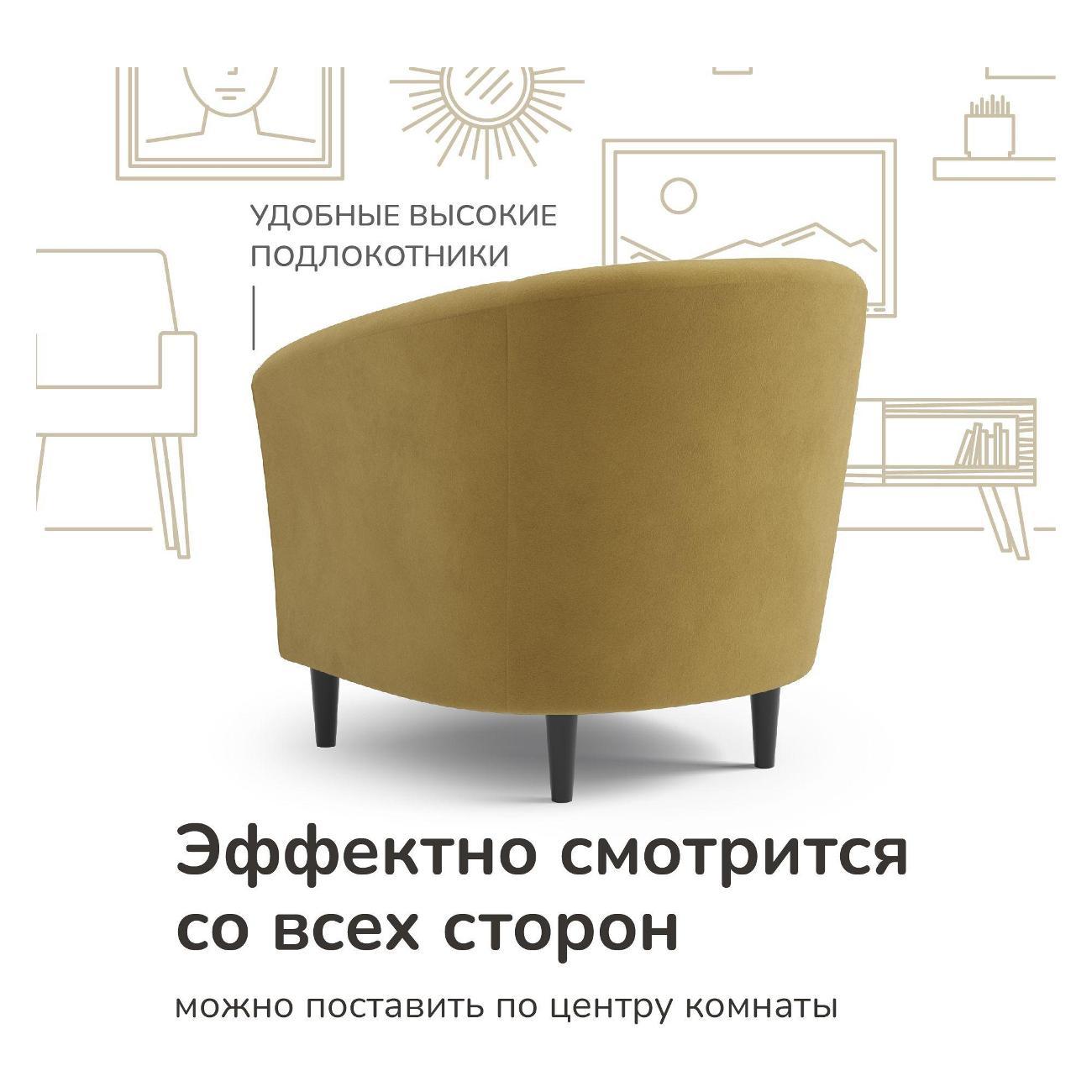 Кресло Salotti Веста_Bravo midnight