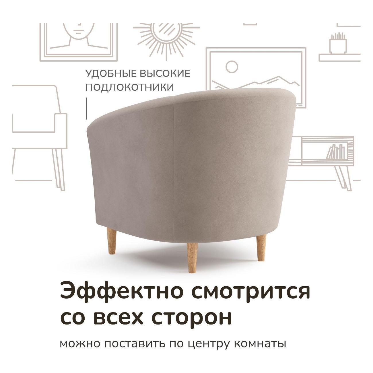 Кресло Salotti Веста_Bravo midnight