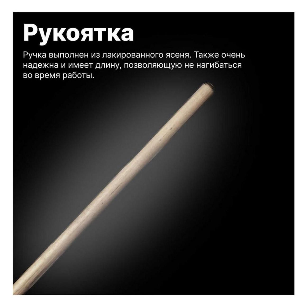 Грабли Fiskars Classic (1001586)