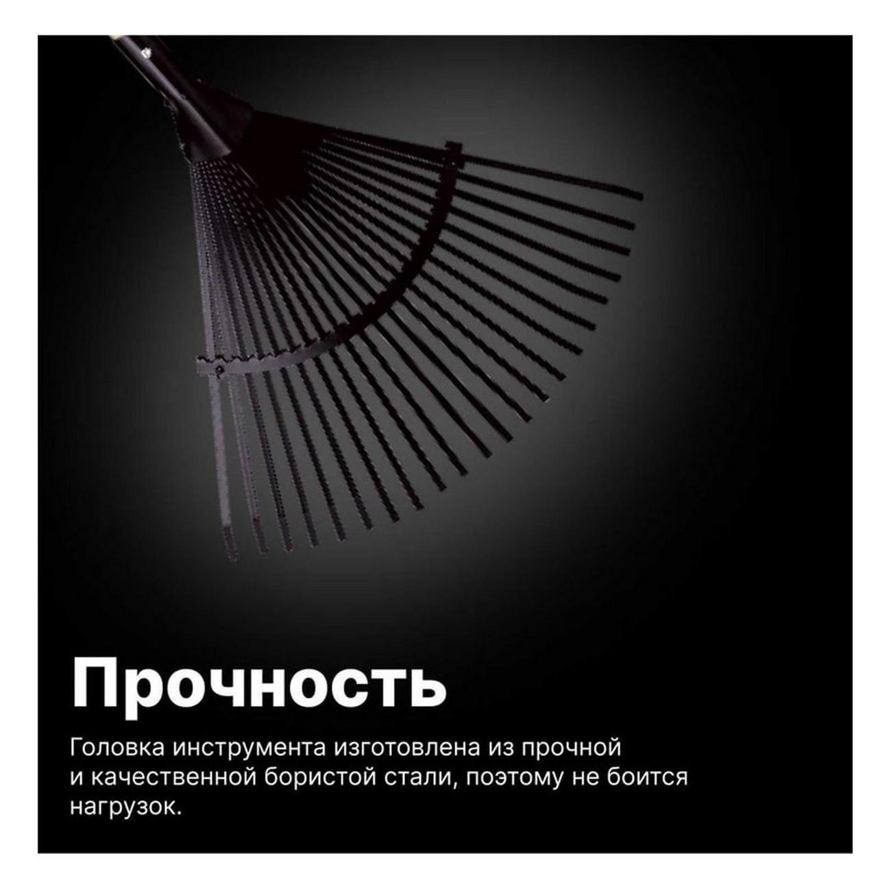 Грабли Fiskars Classic (1001586)