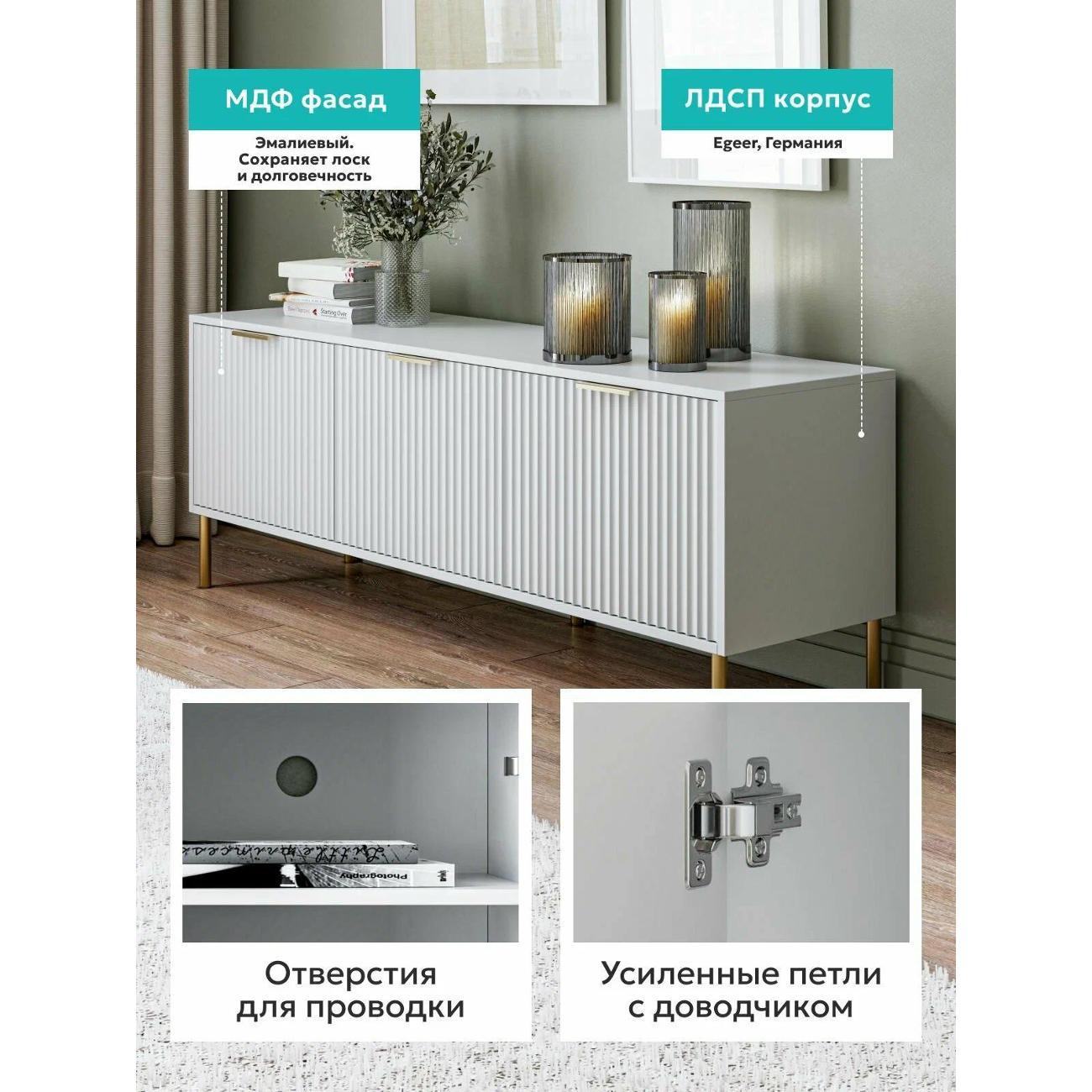 Тумба BORDO мебель под тв, основная карусель