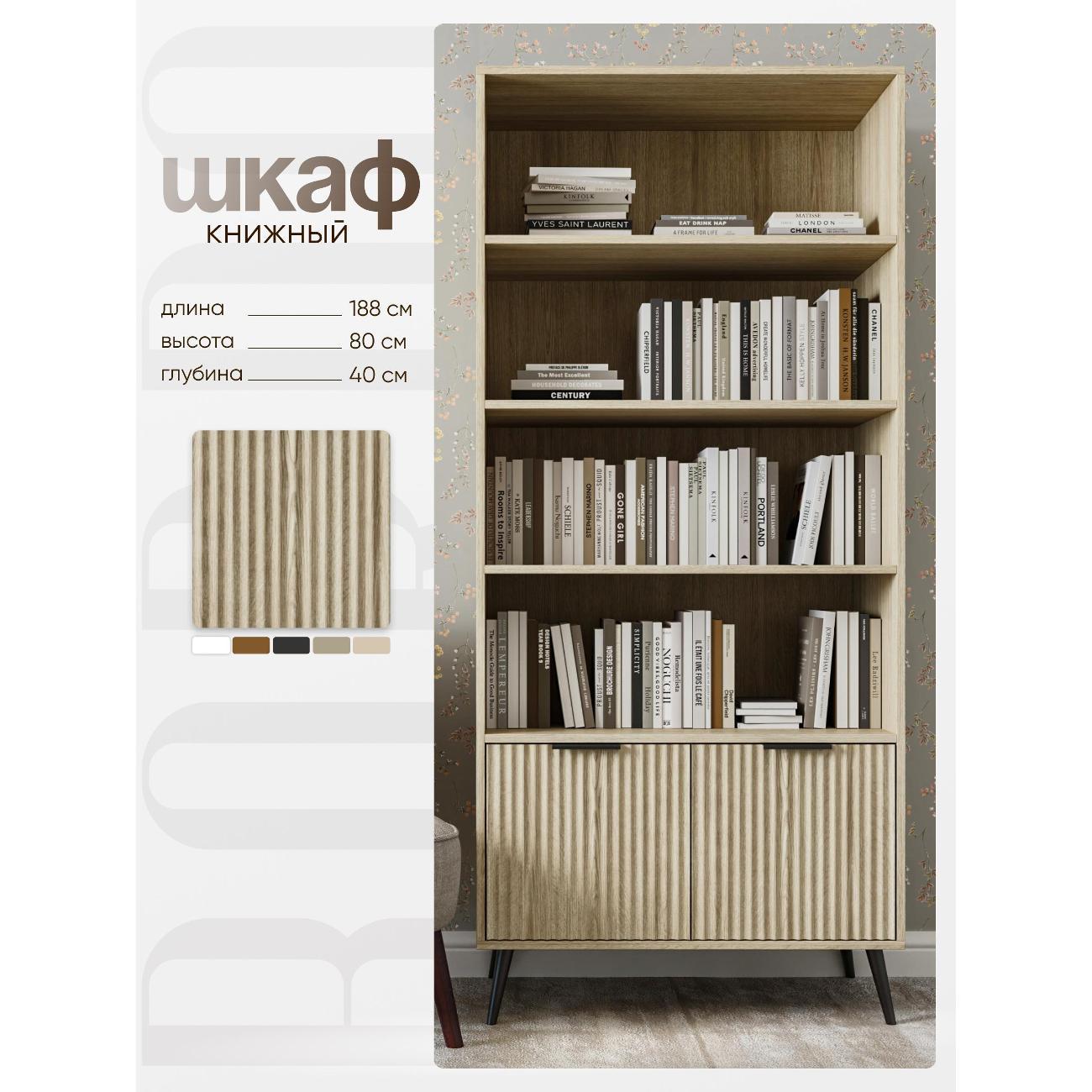 Шкаф BORDO мебель Raenyra