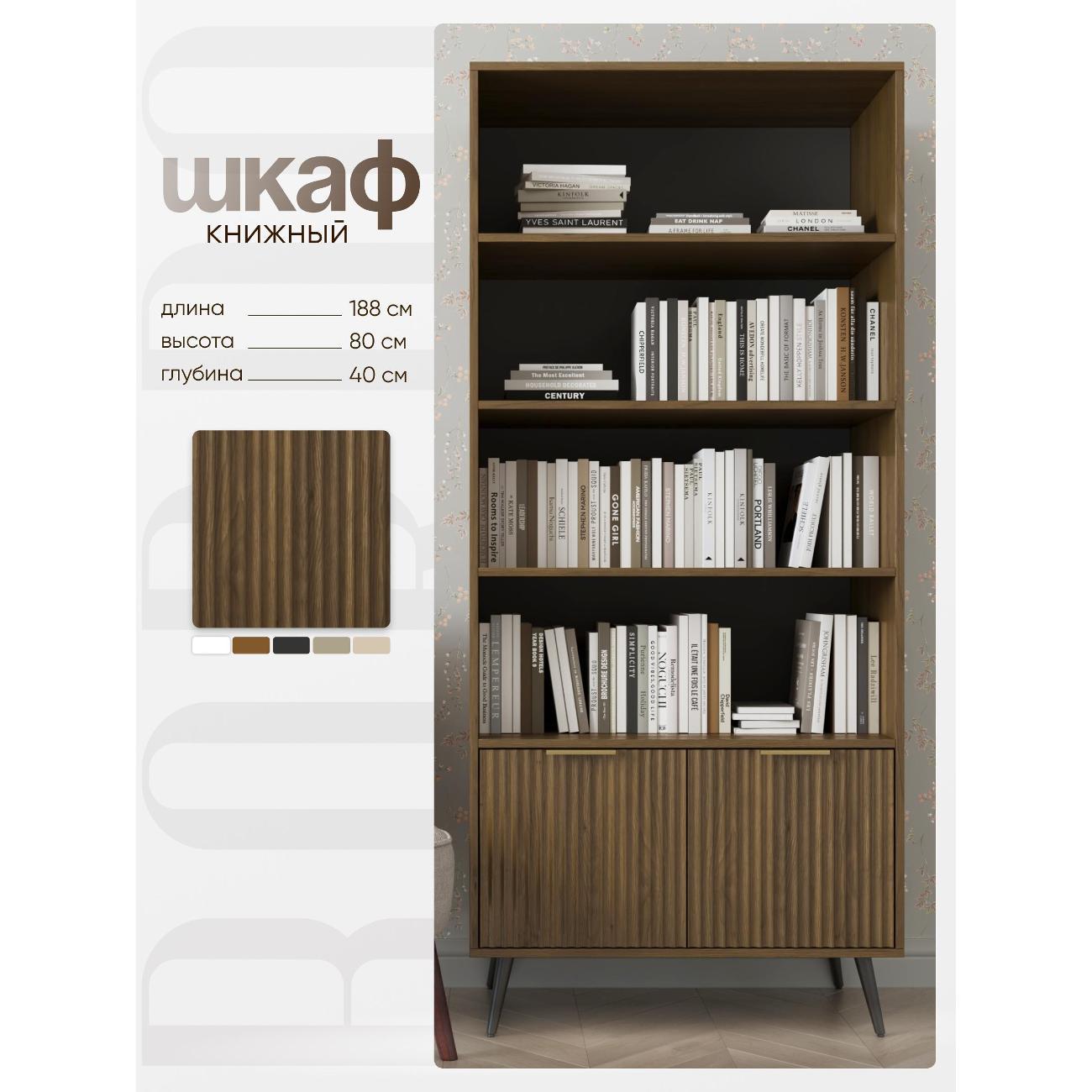 Шкаф BORDO мебель Raenyra