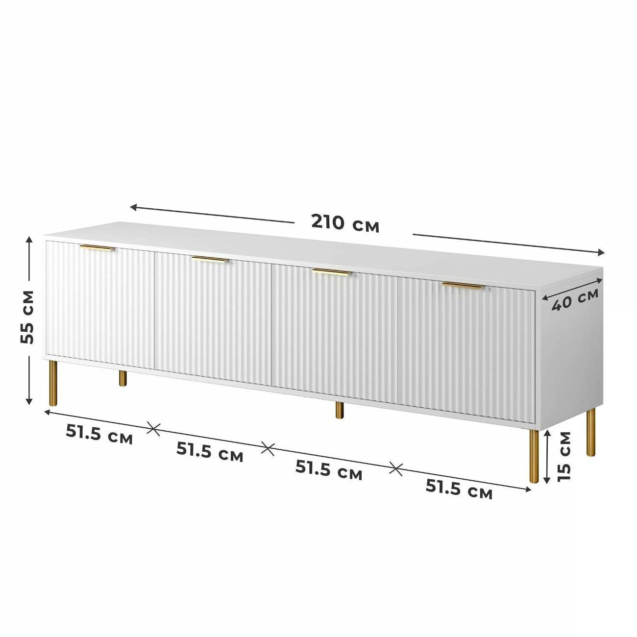 Тумба BORDO мебель под тв, основная карусель