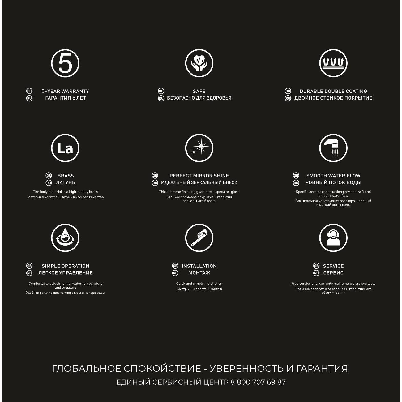 Смеситель DQ Смеситель высокий для накладной раковины