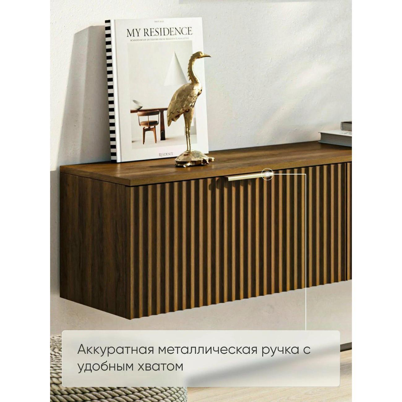 Тумба BORDO мебель Тумба под телевизор Raenyra