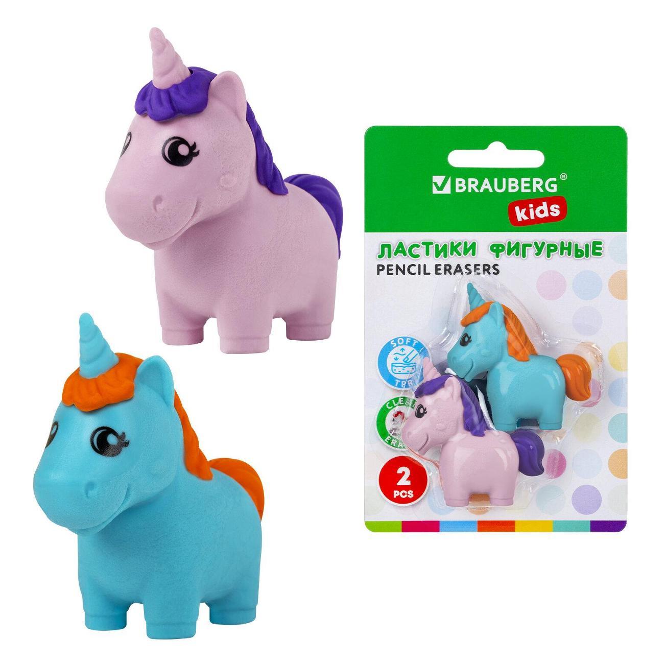 Ластик Brauberg Ластики фигурные BRAUBERG KIDS ЕДИНОРОГИ 2 штуки*
