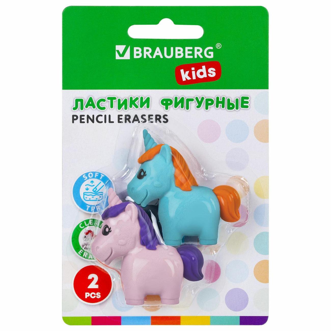 Ластик Brauberg Ластики фигурные BRAUBERG KIDS ЕДИНОРОГИ 2 штуки*