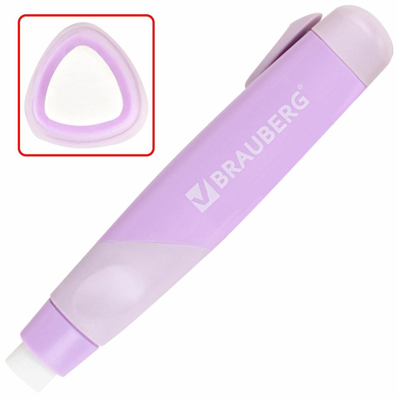 Ластик Brauberg Ластик BRAUBERG REWIND лавандовый корпус+2ластика