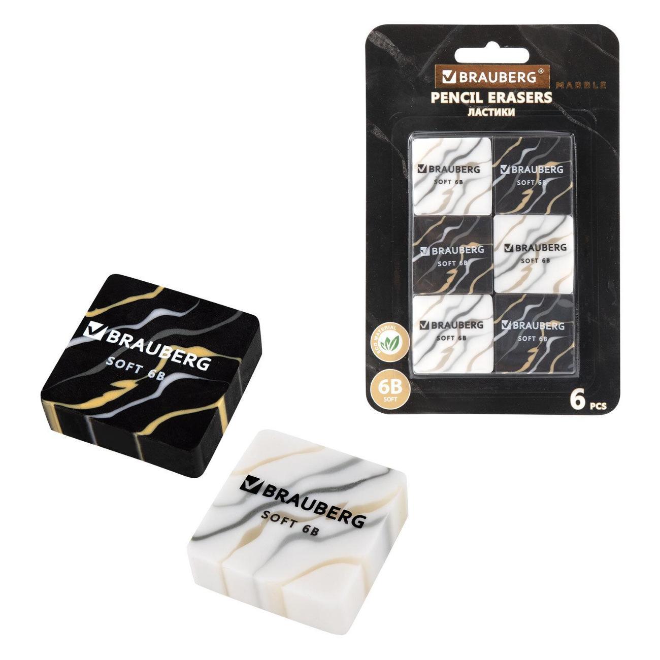 Ластик Brauberg Ластики BRAUBERG MARBLE 6 шт 34х34х11 мм*