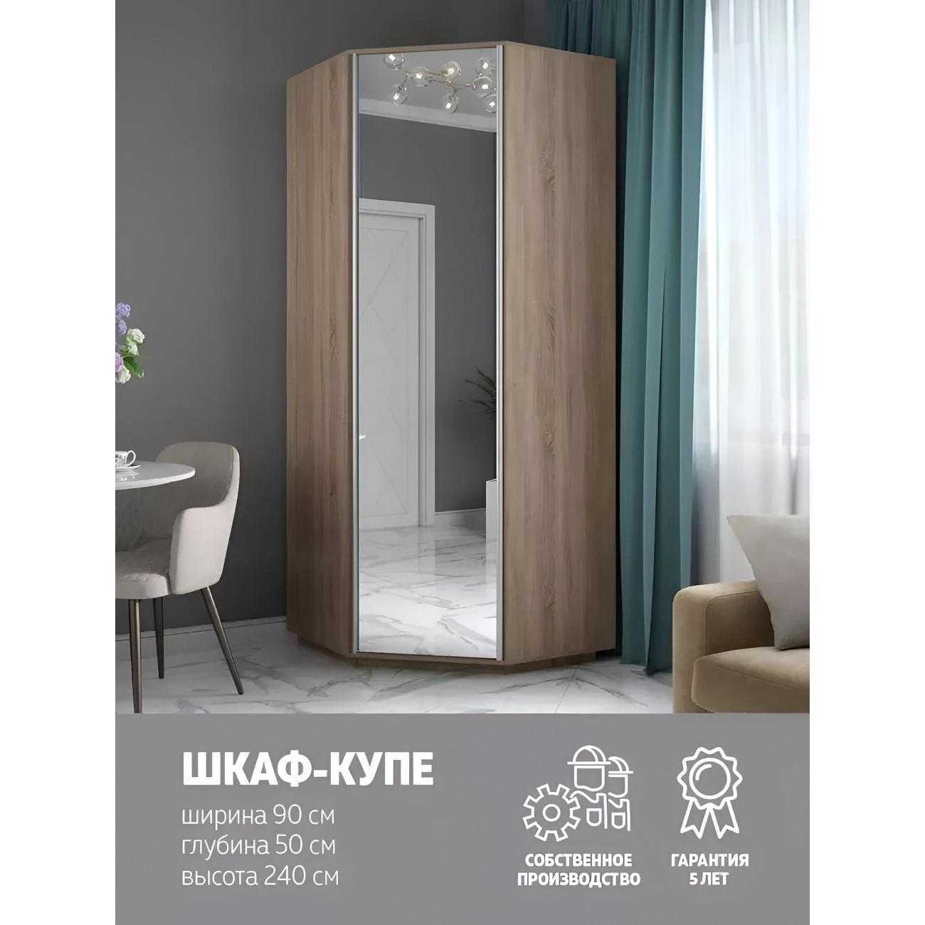 Шкаф распашной Е1 Угловой