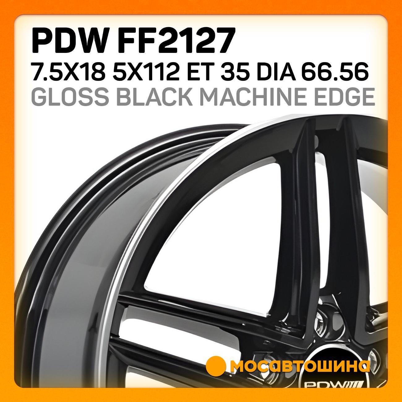 Диск колесный PDW FF2127 фото