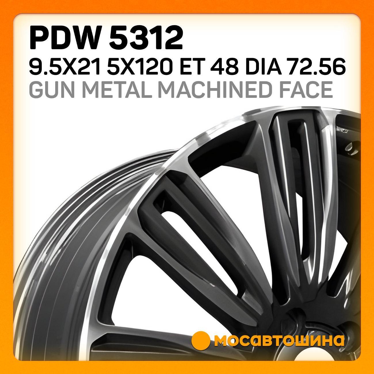 Диск колесный PDW 5312 фото