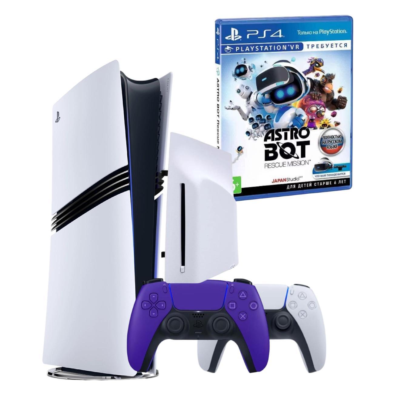 Игровая приставка Sony PS5 Pro+Astro Bot+геймпад Purple+дв