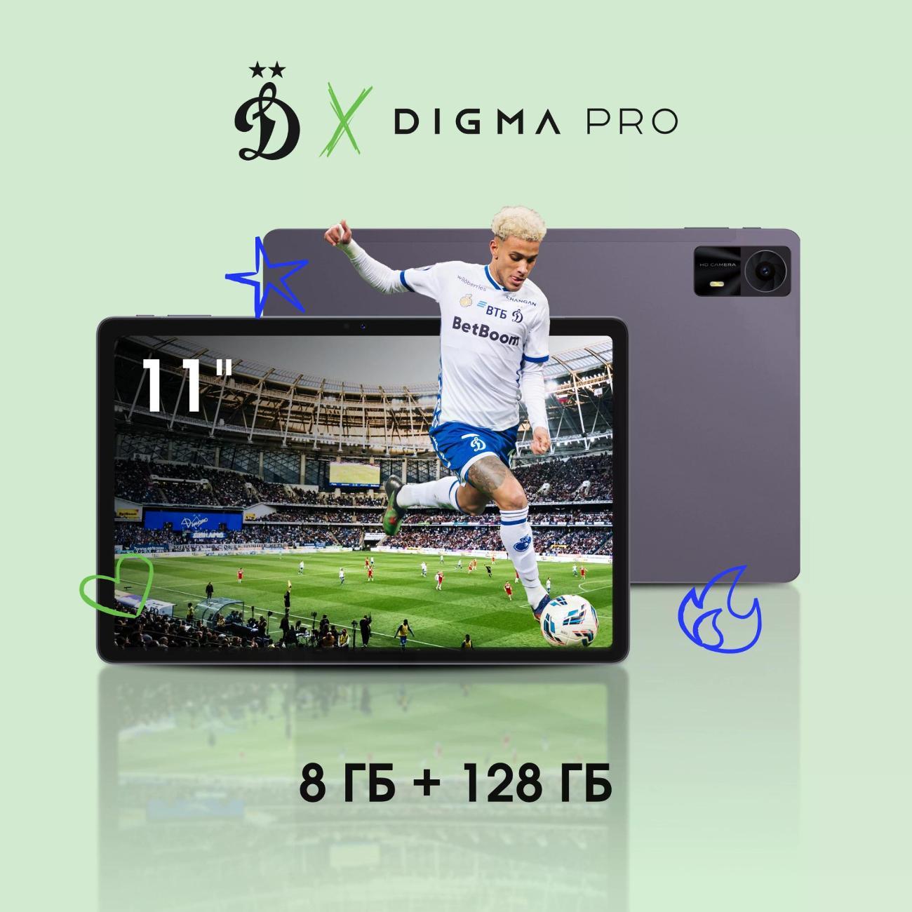 Планшет Digma Pro Zenith