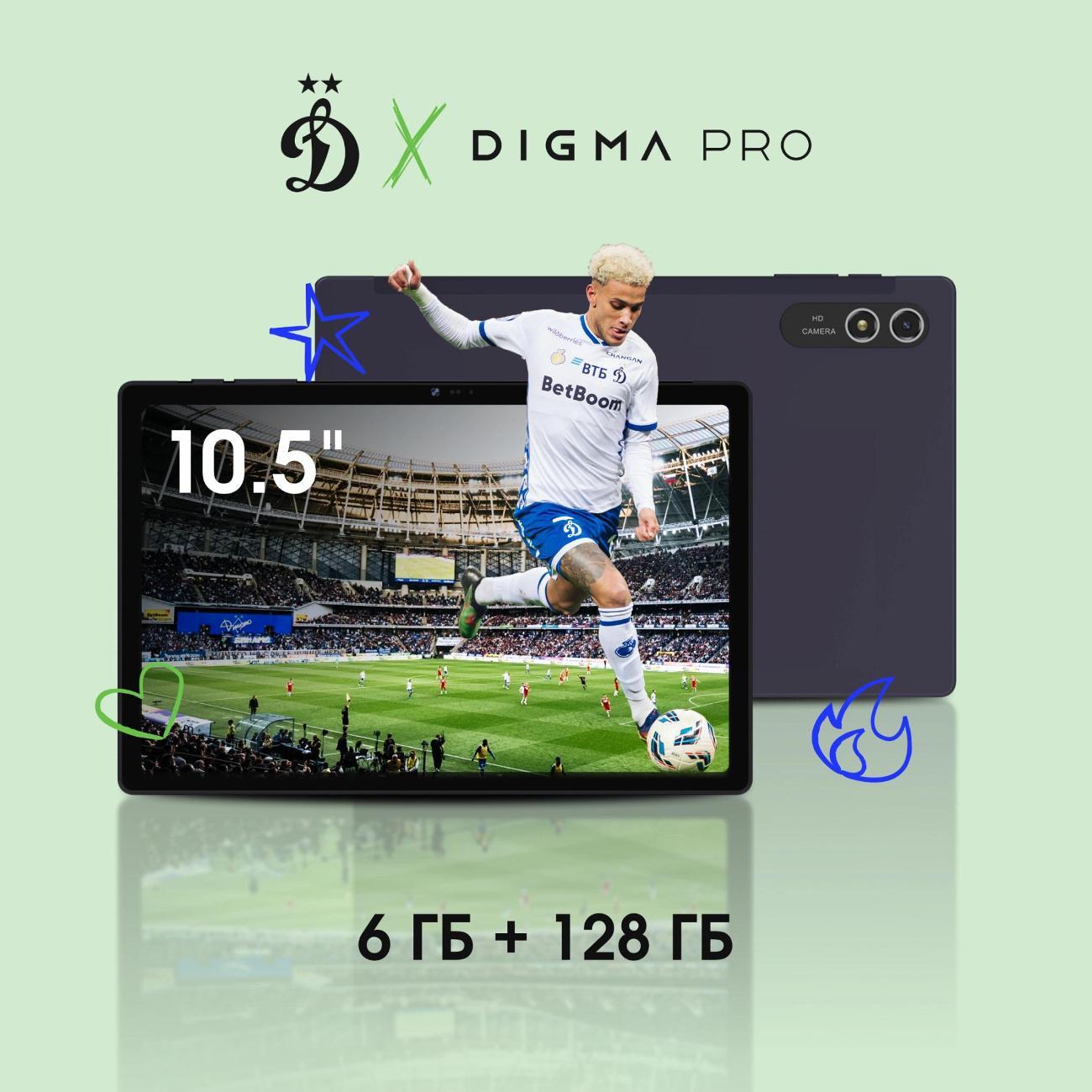 Планшет Digma Pro HIT 18