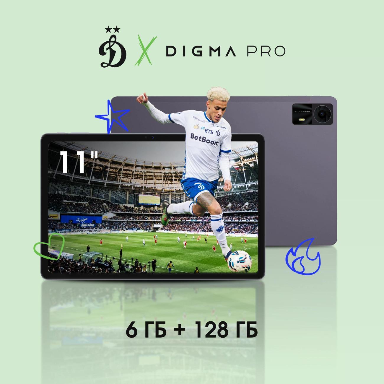Планшет Digma Pro Zenith