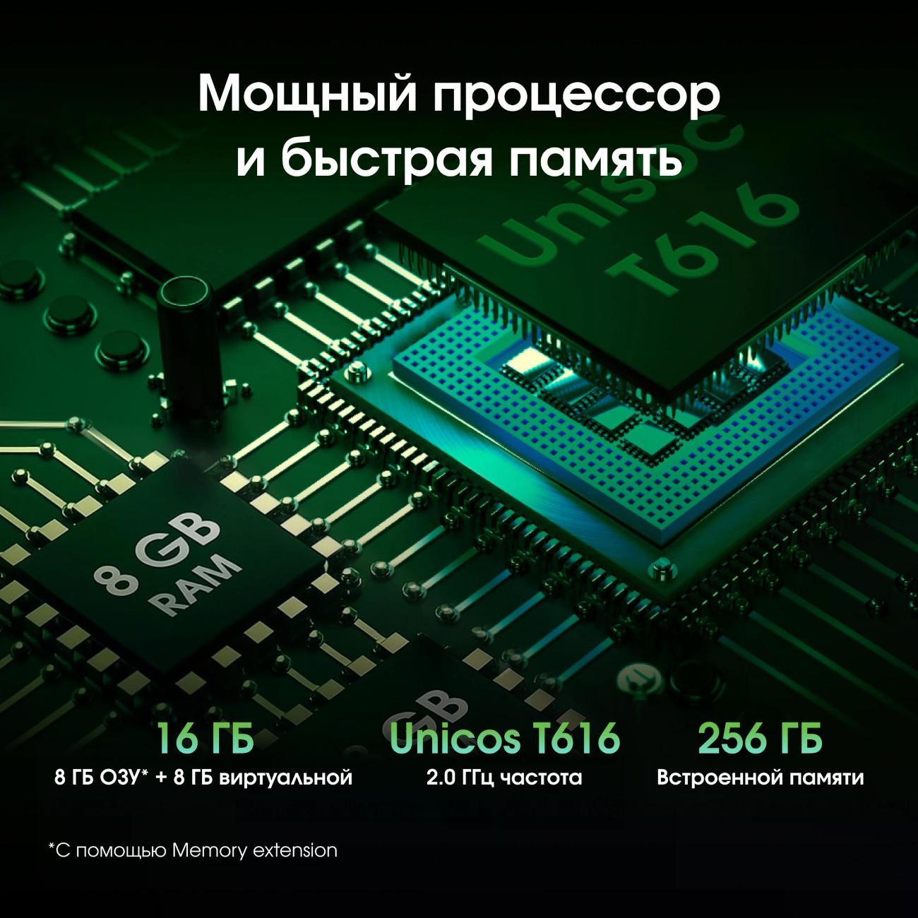 Планшет Digma Pro Eclipse