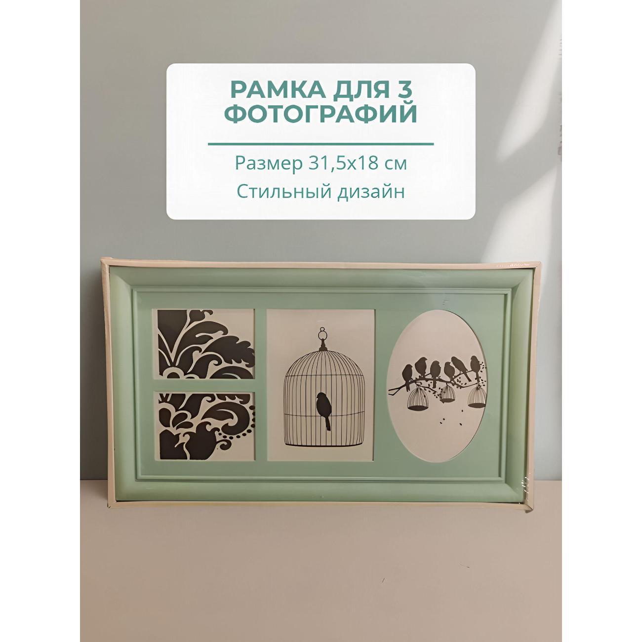 Фоторамка 4MOBILE Фоторамки фото