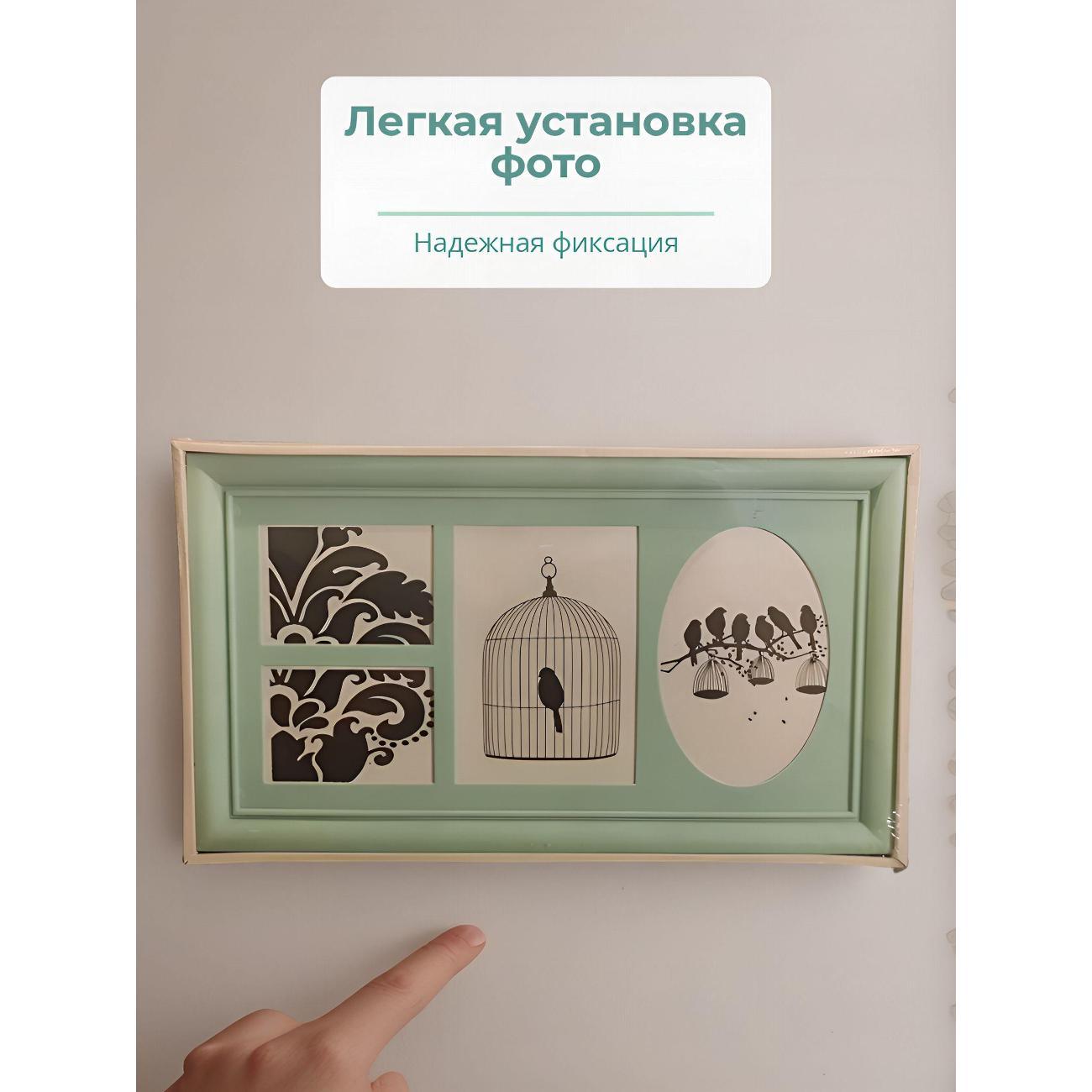 Фоторамка 4MOBILE Фоторамки