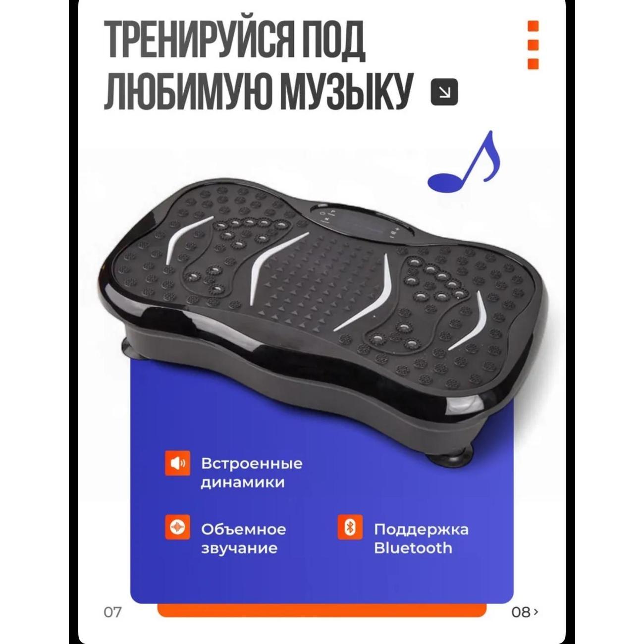 Виброплатформа Без бренда Fit Standard