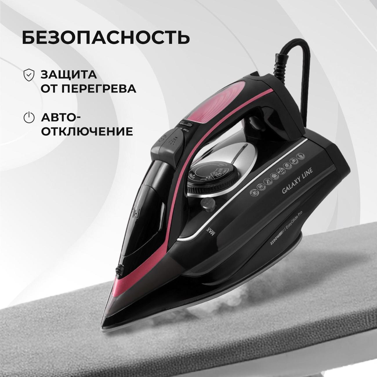 Утюг Galaxy LINE GL 6141