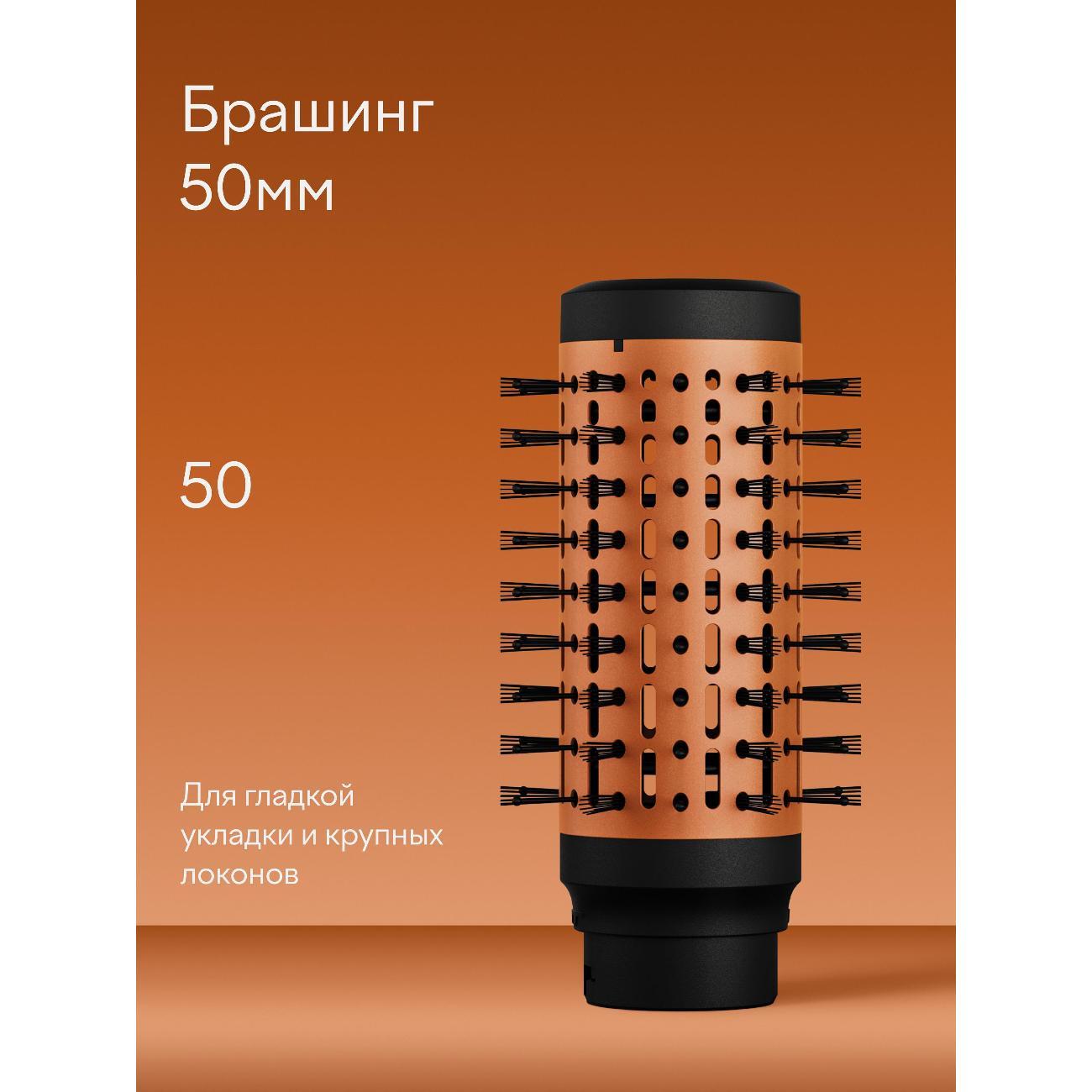 Мультистайлер Tuvio HBI1414 оранжевый