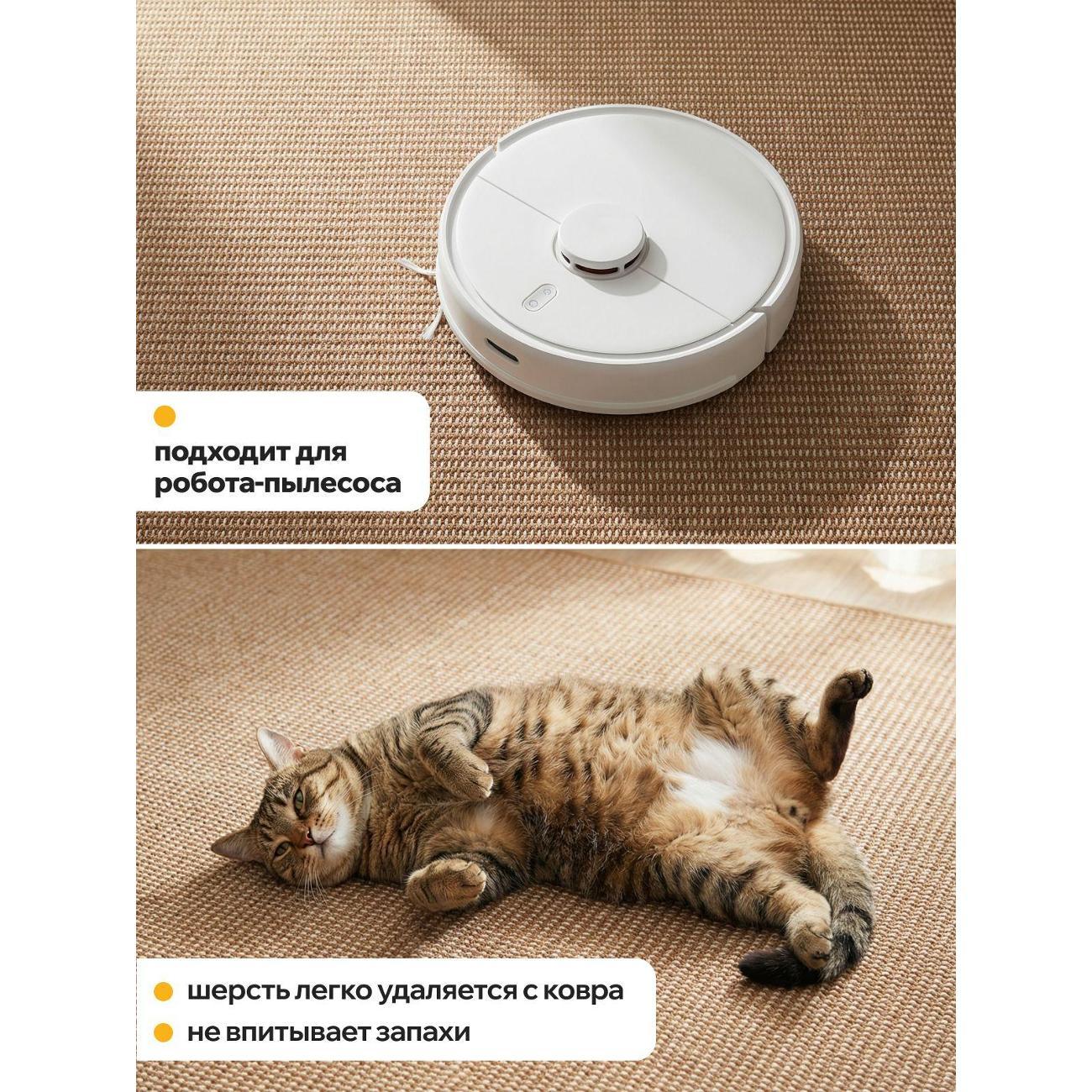 Ковер varna Jord Matta