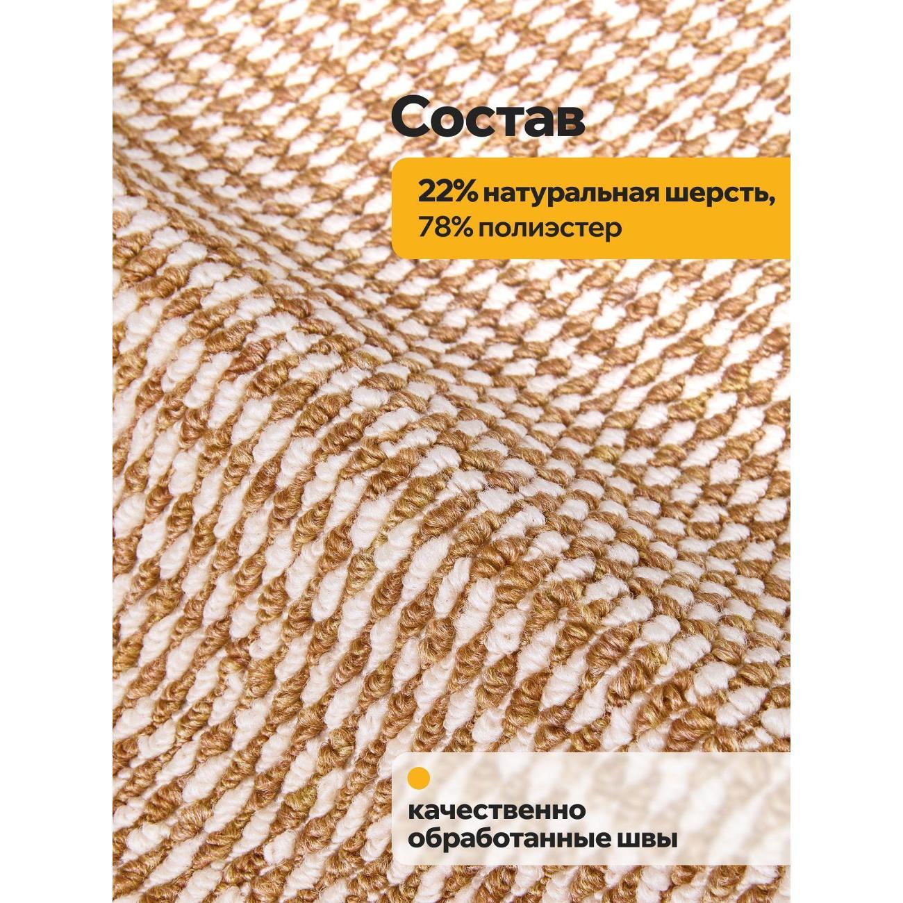 Ковер varna Jord Matta