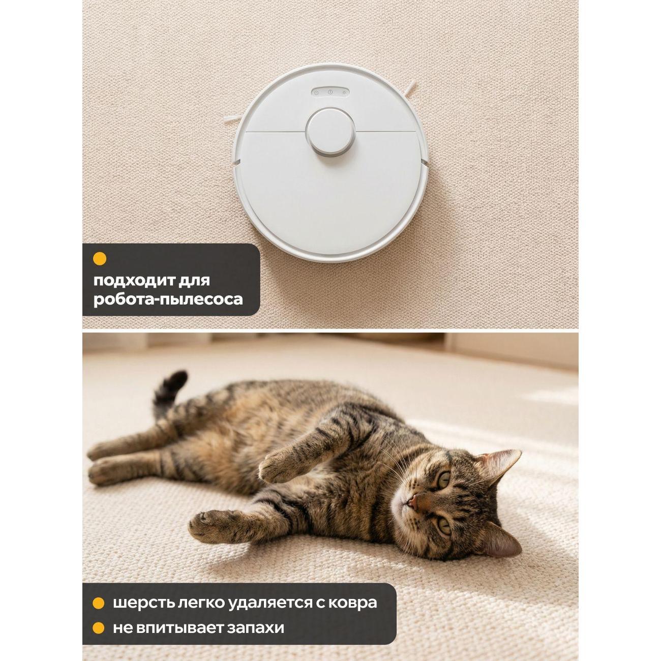 Ковер varna Nordic Matta