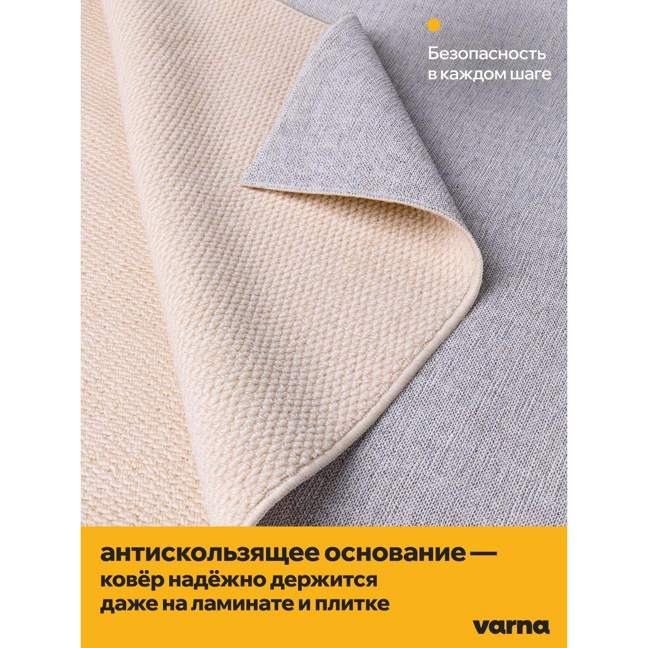 Ковер varna Nordic Matta