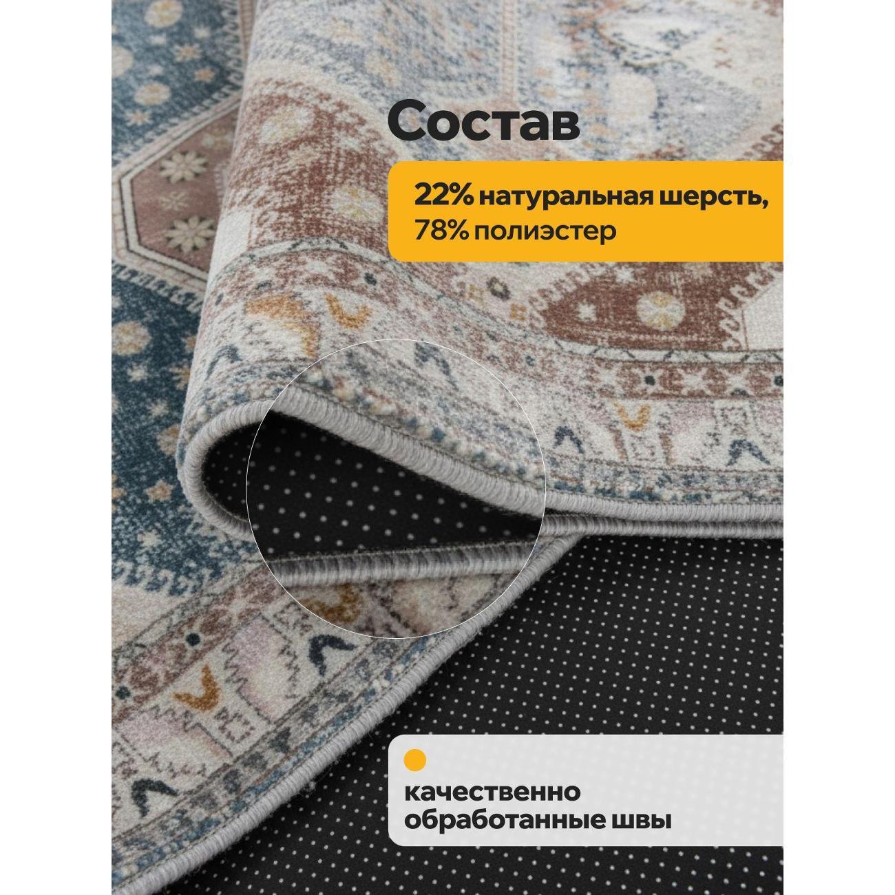 Ковер varna Klar Matta